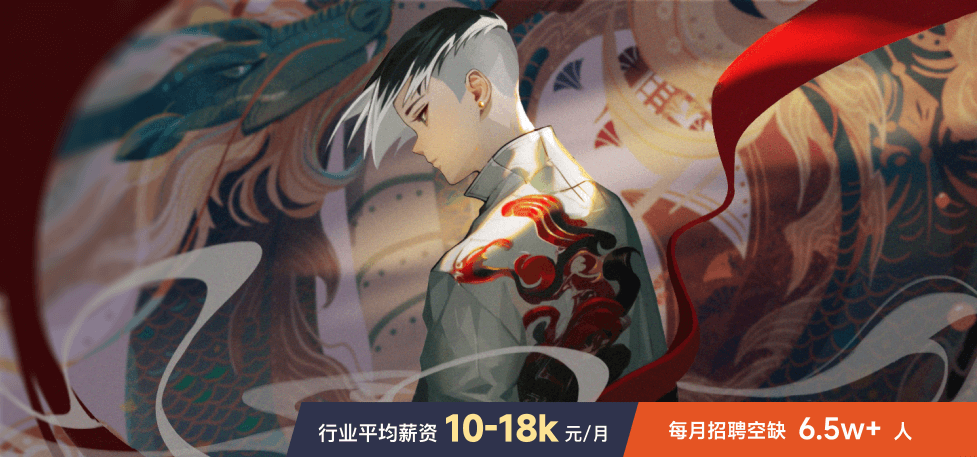 就业方向 - banner1.png