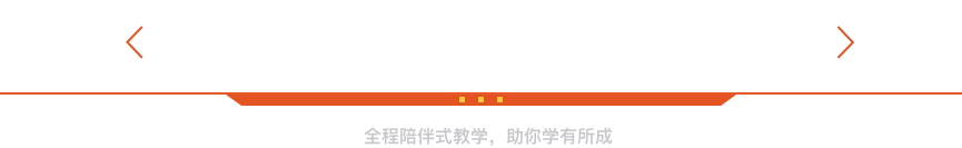 师资团队 - title.png