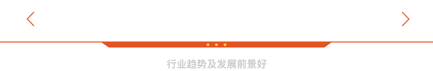 就业方向 - title.png